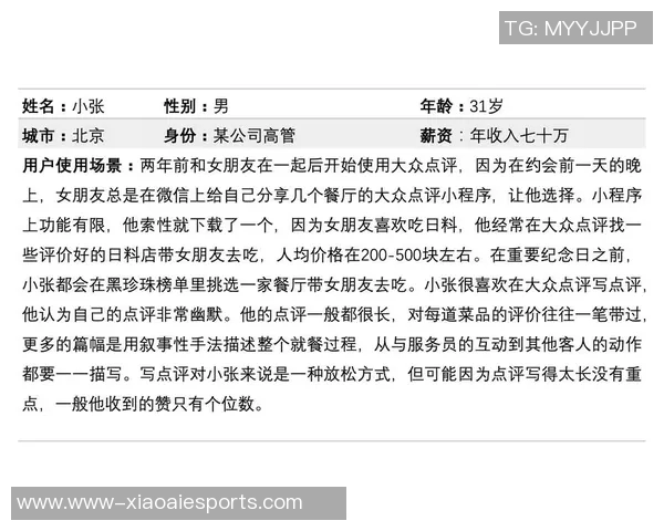 TES在冠军杯中的心理素质表现分析与点评实时新闻