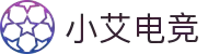 小艾电竞-欢迎回家，电竞玩家！